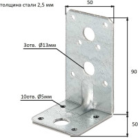 Уголок ALBERTS перфорированный, усиленный, оцинкованный, 90x50x50x2,5 мм 334666