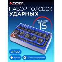Набор головок ударных 6-гранных (15 шт.; 1/2"; 10-32 мм) в ложементе Forsage F-4159MPB(16246)