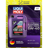 Синтетическое моторное масло LIQUI MOLY Synthoil High Tech 5W-40 SN A3/B4 5 л 1856