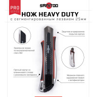 Нож с сегментированным лезвием Sanitoo Heavy Duty 25 мм 3106