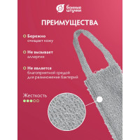 Мочалка из полипропилена Банные Штучки Макси лента 62х10 см, 102х10 см, с ручками 6 цветов 30 40172