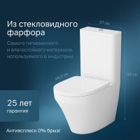 Унитаз-компакт AM.PM Inspireуниверсальный выпуск C508607WH