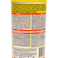 Чистящее средство DOMESTOS Свежесть цитруса 4601726004769
