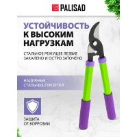 Телескопический сучкорез PALISAD прямой рез 60595
