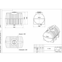 Емкость POLIMER GROUP G 1000, зеленый TG1000S2