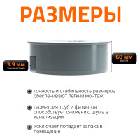 Заглушка Ostendorf 160 мм 117620