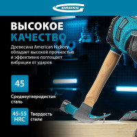 Молоток-гвоздодер GROSS American hickory 450г, угол 45, магнит, обрезиненная рукоятка 10415