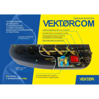 Сетевой фильтр Vektor COM черный 1.8-2м 15779