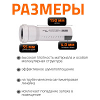 Труба Ostendorf SKEM 56x150 мм Ger 332000