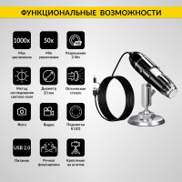 Цифровой микроскоп iCarTool USB/Micro-USB/Type-C, 2Мп, 1000X, 1920x1080, 1.5м IC-V317
