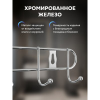 Вешалка Fora настенная, с 8 крючками 25008