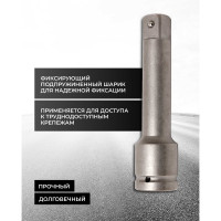 Удлинитель (200 мм; 1DR) Forsage F-8048200(9877)