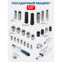 Набор инструментов Forsage 94+6пр  F-4941-5 PREMIUM(27803)