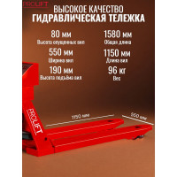 Тележка гидравлическая PROLIFT с весами 2000 кг CW20