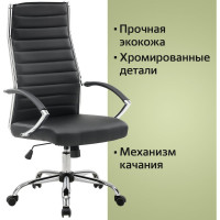 Кресло руководителя компьютерное рабочее офисное/для дома BRABIX Style Ex-528, экокожа, хром, черное 531947