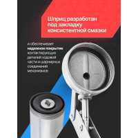 Шприц ручной для нагнетания густой смазки Forsage 400 мл  F-KCG-451(26637)