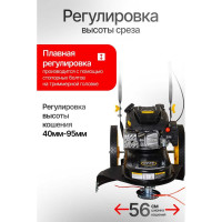 Колесный триммер (газонокосилка) Huter GLM-5.0L 70/3/9