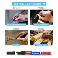 Лаковый маркер-краска BRAUBERG EXTRA paint marker 2 мм, серебряный, улучшенная нитро-основа, 151971