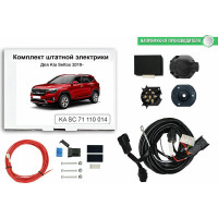 Блок согласования фаркопа со штатными колодками Концепт Авто для kia seltos 2019- наст время арт. KA SC 71 110 014