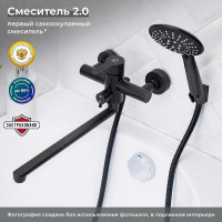 Смеситель для ванны РМС SUS124BL-006EP