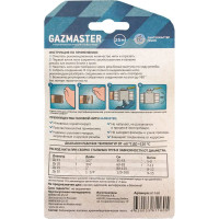 Газовая уплотнительная нить СантехМастер "GAZMASTER" 25 м, бокс, блистер  04160 4630009041603