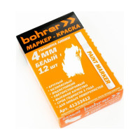 Маркер-краска BOHRER 2-4 мм, белый, круглый, нитро-основа, 12 шт .41333412