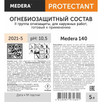Огнебиозащита для древесины Medera 140 II группа огнезащиты, 5 л, для наружных работ 2021-5