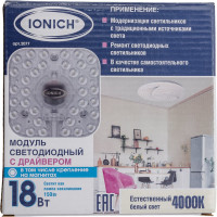 Светодиодный модуль IONICH для декоративных светильников 18 Вт 1440 Лм 230 В 4000 К 140x140 мм IP20 2077