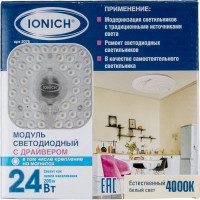 Светодиодный модуль IONICH для декоративных светильников 24 Вт 1920 Лм 230 В 4000 К 150х150 мм IP20 2078