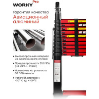 Телескопическая лестница-стремянка WORKY BLACK 2.4м/4.8м, 6+6 ступеней серия PROARD151380