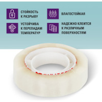 Клейкие ленты BRAUBERG 12 мм х 33 м, канцелярские, комплект 12 шт., прозр., гарант. длина 223123