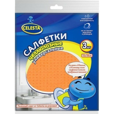 Целлюлозные салфетки Celesta 854