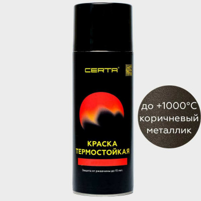 Термостойкая антикоррозионная эмаль Certa CST000071