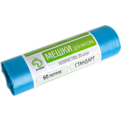 Доляна Мешки для мусора 60 л 