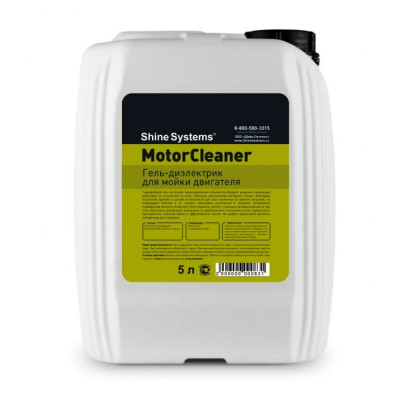 Shine Systems MotorCleaner гель диэлектрик для мойки двигателя, 5 л SS805