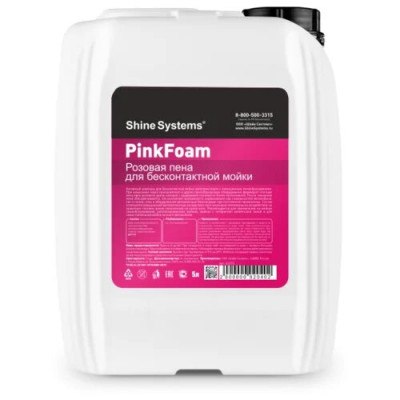 Shine Systems PinkFoam активный шампунь для бесконтактной мойки, 5 л SS775