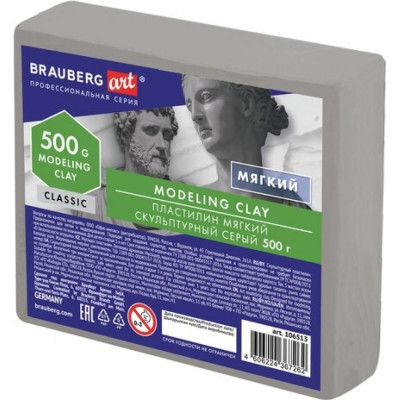 Скульптурный пластилин BRAUBERG ART CLASSIC 106513