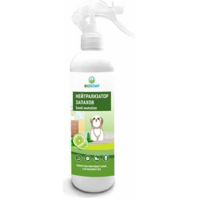 BIOSOAP Нейтрализатор запахов Лайм и зеленый чай триггер 0,5л 9130755
