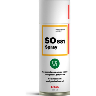 EFELE Цепное масло SO-881 Spray с пищевым допуском 0,52 л 0091341