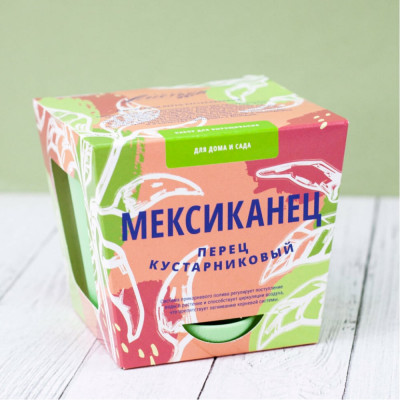 Тысяча листьев Набор для выращивания растений Мексиканец Перец кустарниковый tl-026