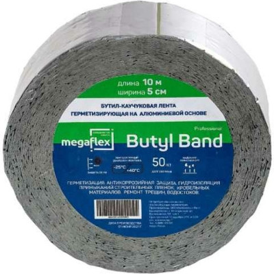 Самоклеящаяся бутил-каучуковая лента-герметик Megaflex butyl band MEGBU.50.10