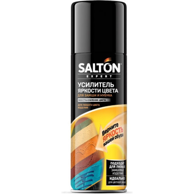 SALTON EXPERT Средство для усил-я яркости цвета д/замши, нубука и велюра, 200мл Бесцветный 53200