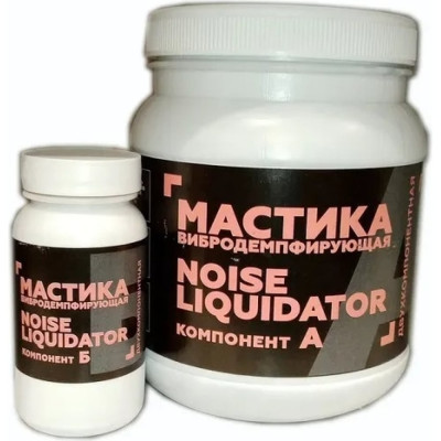 STP Мастика вибродемпфирующая антикоррозийная NoiseLiquidator (2-х комп.) 54237