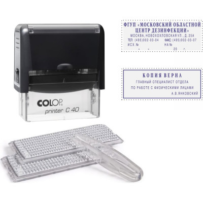 Colop штамп самонаборный пластмассовый, 6 строк 2 кассы, рамка Printer C40-SET F чер