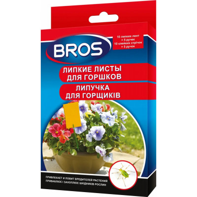 Клеевая ловушка от насекомых для горшков BROS 725533