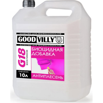 Биоцидная добавка ГАММА Good Villy Антиплесень 234003