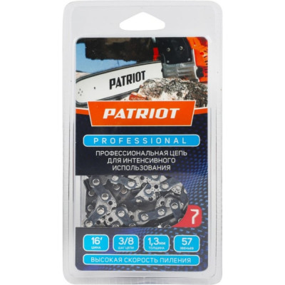 Пильная цепь Patriot PROFESSIONAL 91LP-57E 862321045