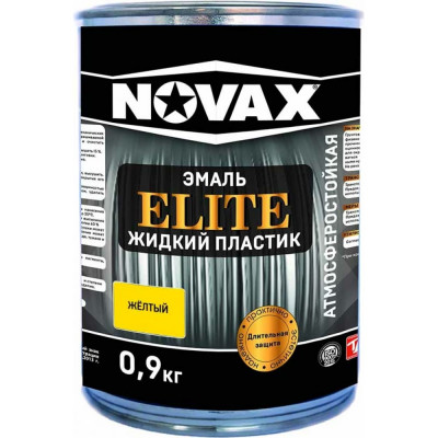 Эмаль Goodhim NOVAX ELITE Жидкий пластик 11646