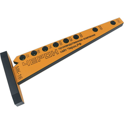 ЧЕРОН Мебельный кондуктор угольник малый шаг 25/50 диаметр втулки 7 мм МК-16