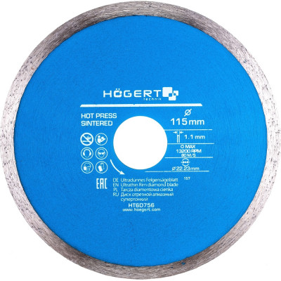 Диск отрезной HOEGERT TECHNIK HT6D756